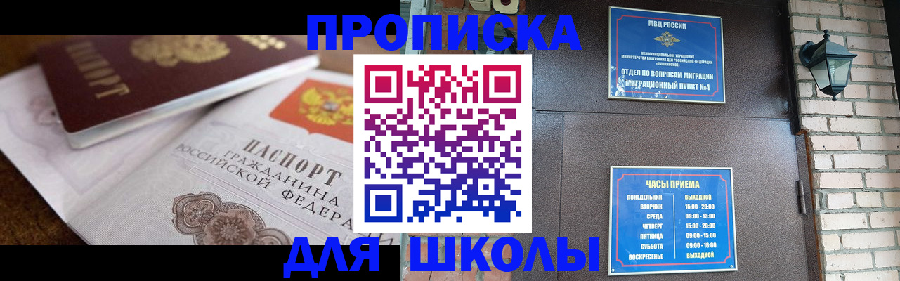 регистрация с сопровождением в Балахне